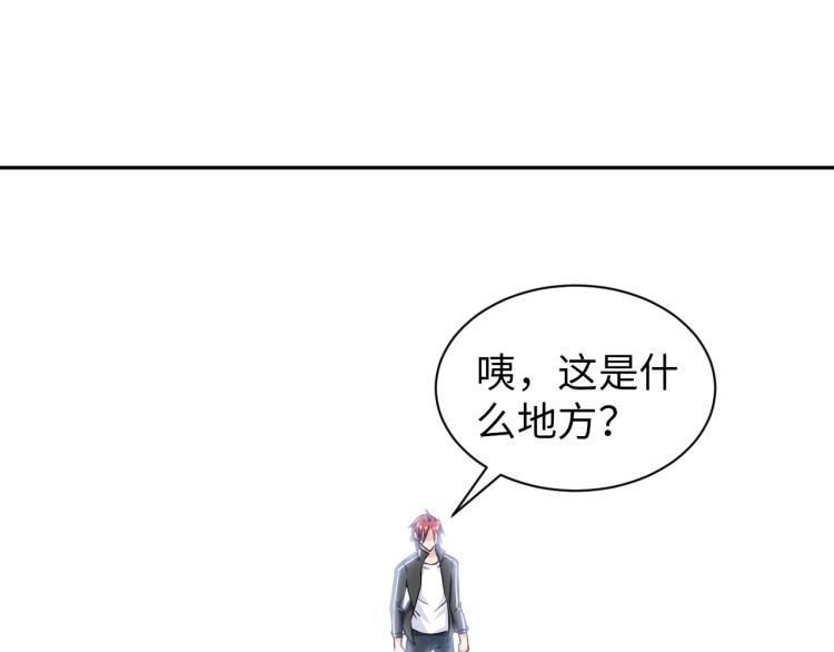 第52话 第二人格(1/3)-第70话