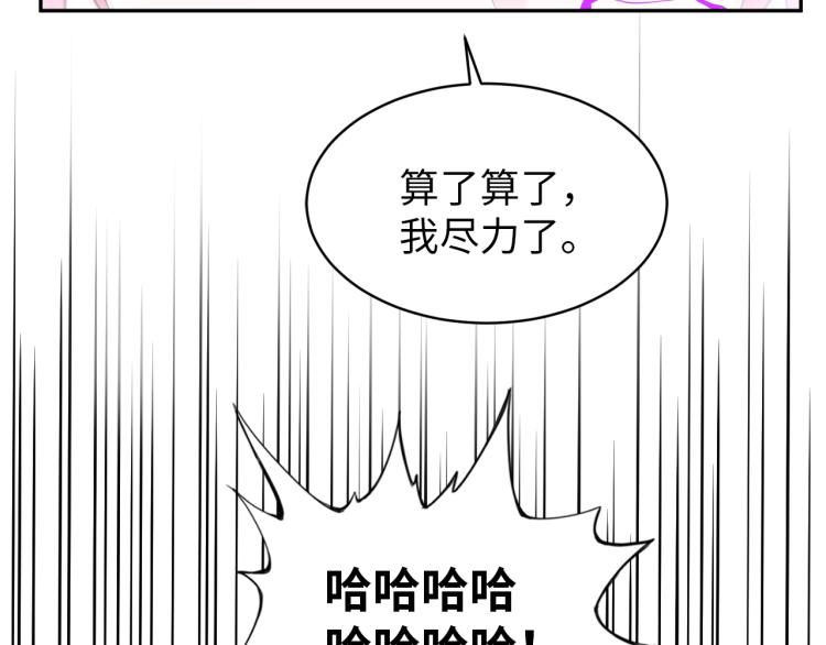 第52话 第二人格(1/3)-第70话