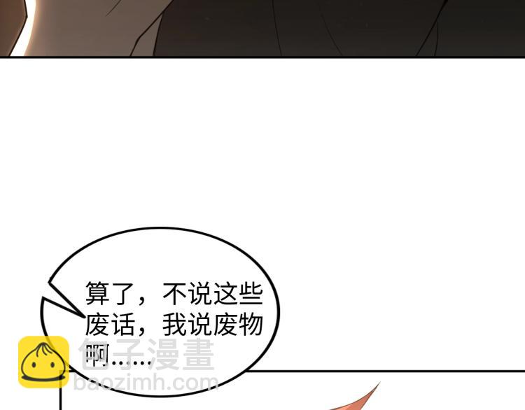 第52话 第二人格(1/3)-第70话