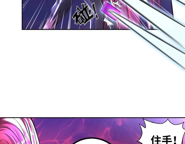 第54话 我是三步修士！(1/3)-第72话