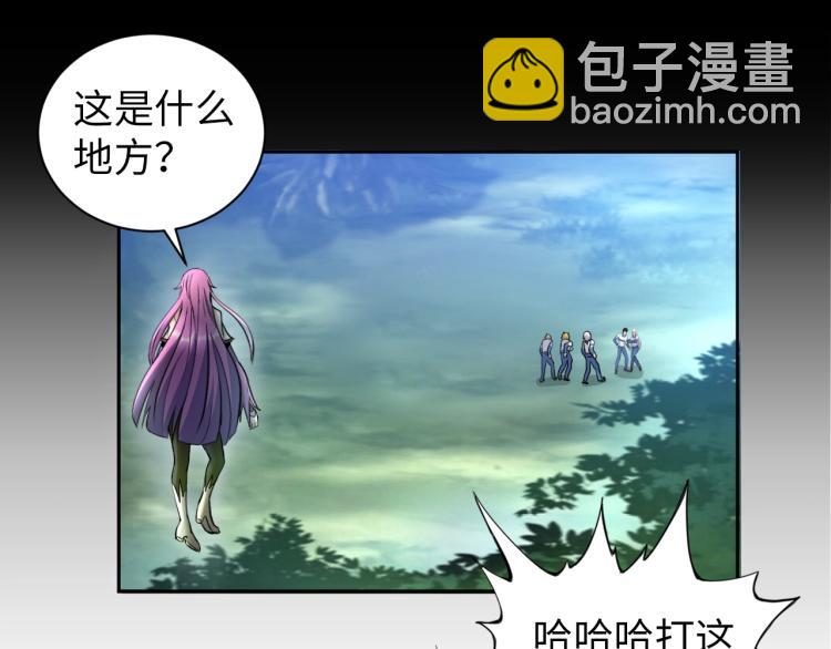 第54话 我是三步修士！(1/3)-第72话
