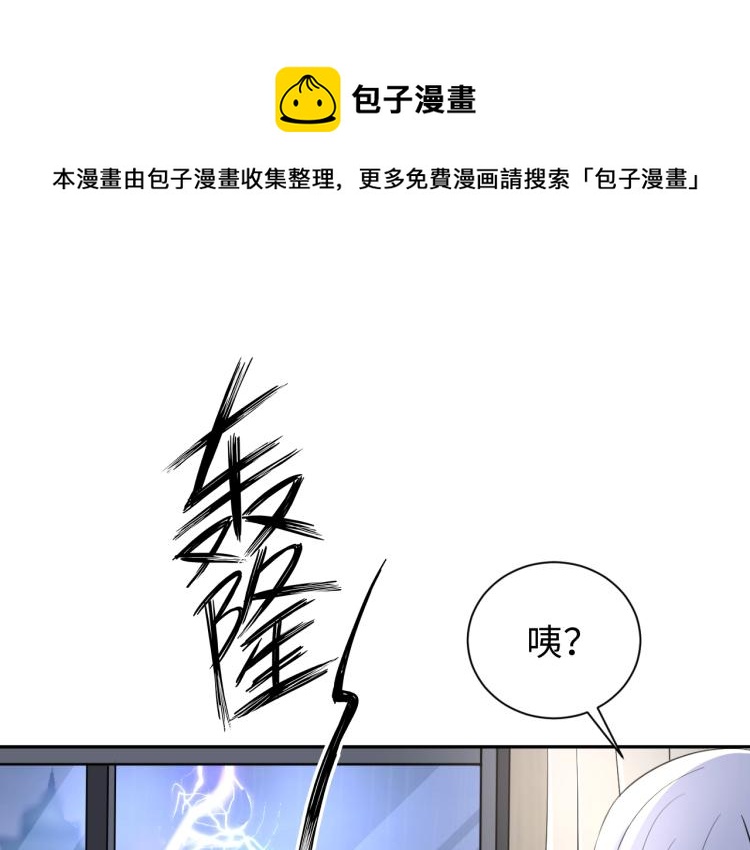 第56话 来者不善(1/3)-第74话