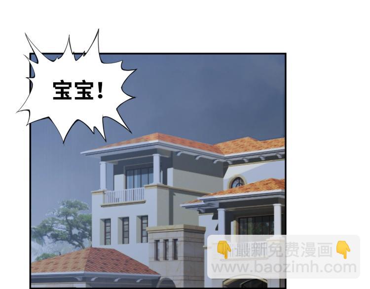 第56话 来者不善(1/3)-第74话