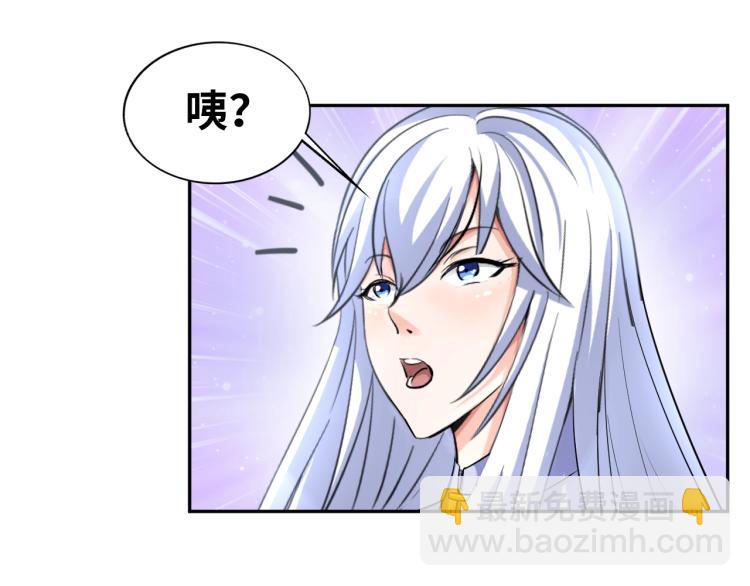 第56话 来者不善(1/3)-第74话