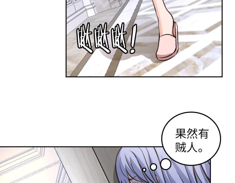 第56话 来者不善(1/3)-第74话