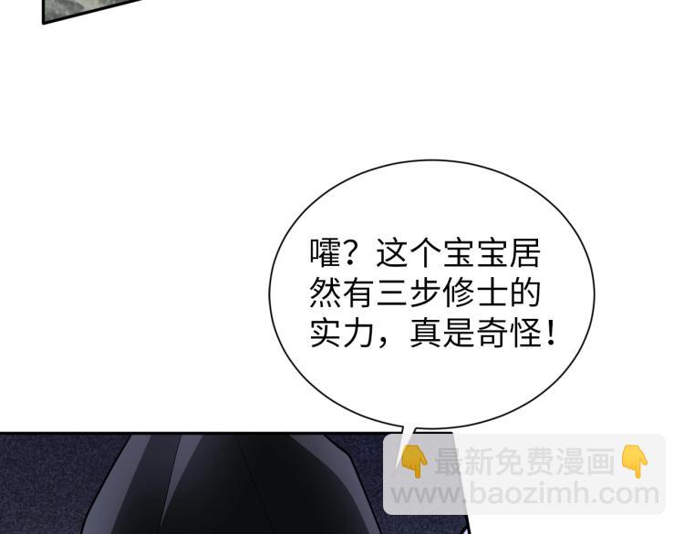 第56话 来者不善(1/3)-第74话