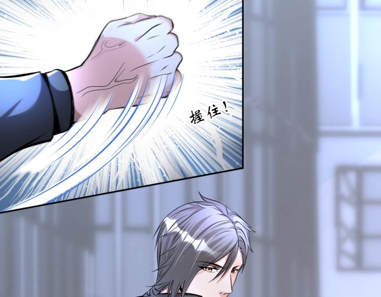 第58话 阴谋惊现？！(1/2)-第76话