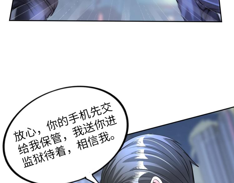 第58话 阴谋惊现？！(1/2)-第76话