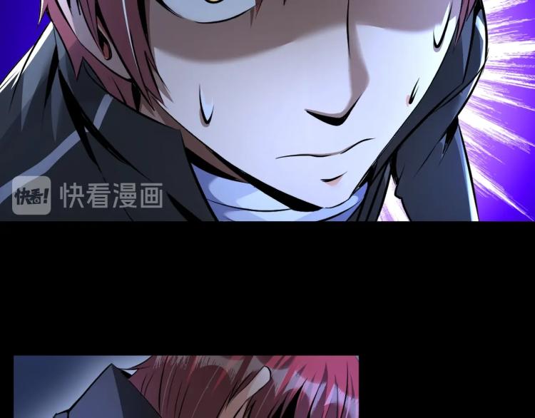 第58话 阴谋惊现？！(1/2)-第76话
