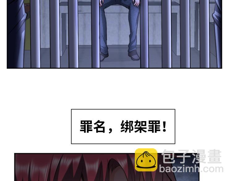 第58话 阴谋惊现？！(1/2)-第76话