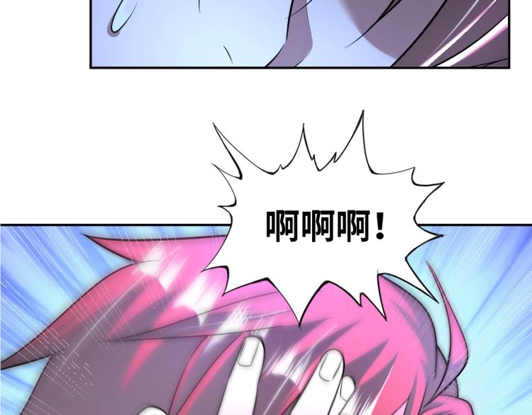 第58话 阴谋惊现？！(1/2)-第76话
