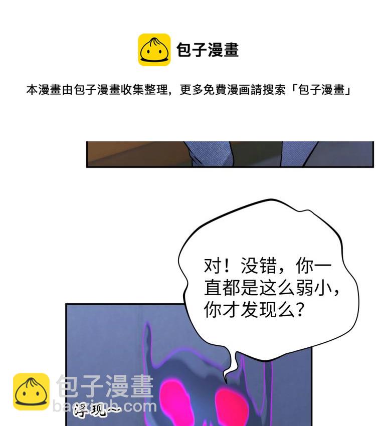 第58话 阴谋惊现？！(1/2)-第76话