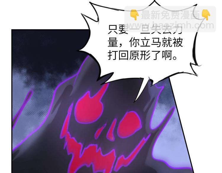 第58话 阴谋惊现？！(1/2)-第76话