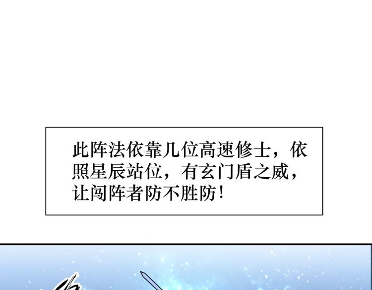 第60话 正面对抗！(1/3)-第78话