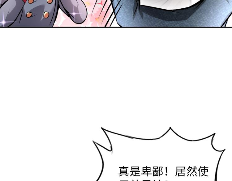 第64话 意想不到(1/3)-第82话