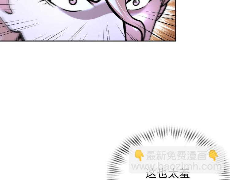 第64话 意想不到(1/3)-第82话