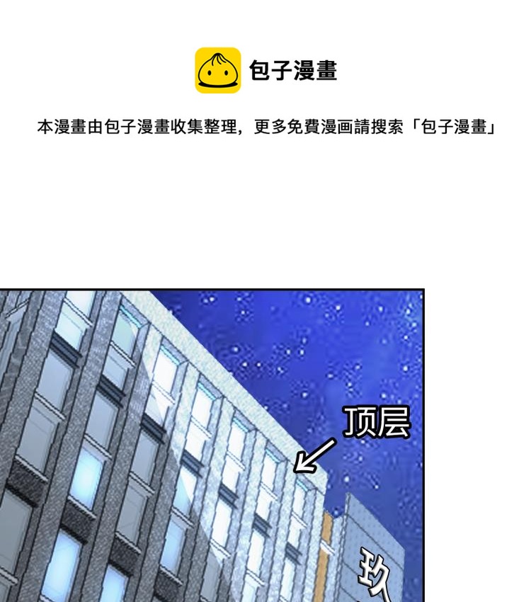 第66话 特别救场！(1/3)-第84话