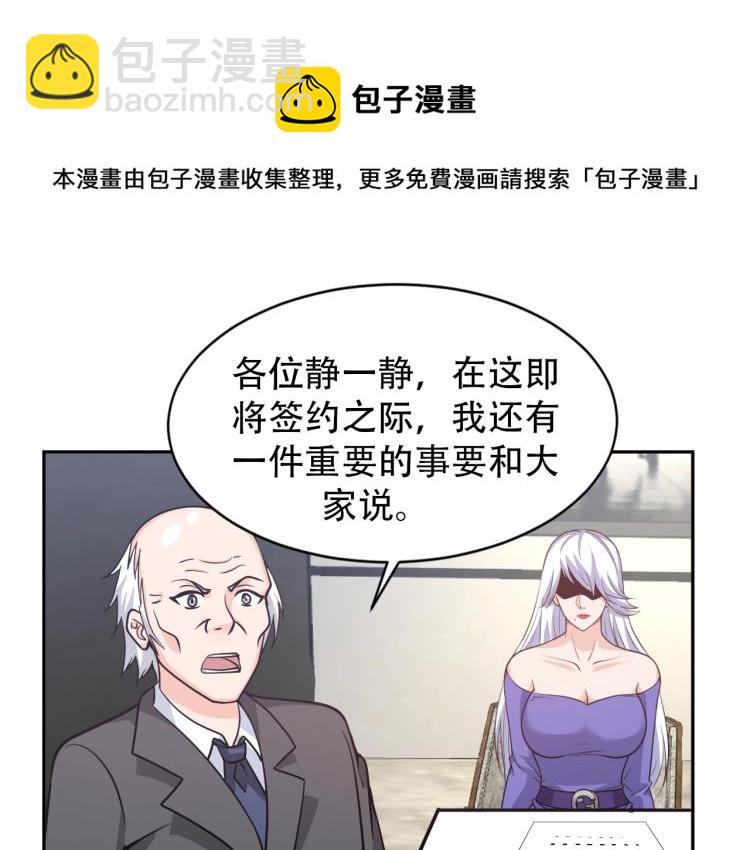 第66话 特别救场！(1/3)-第84话