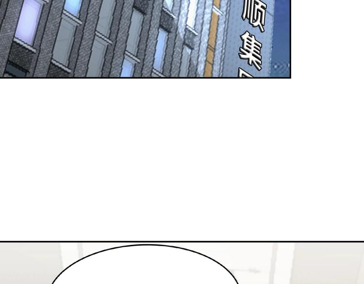 第66话 特别救场！(1/3)-第84话