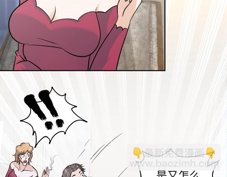 第66话 特别救场！(1/3)-第84话