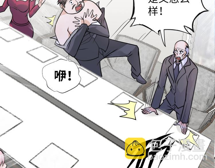 第66话 特别救场！(1/3)-第84话