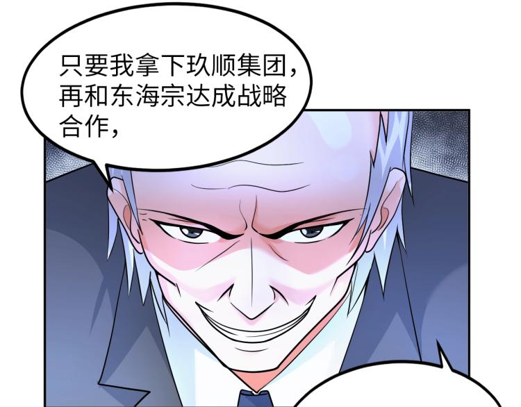 第66话 特别救场！(1/3)-第84话