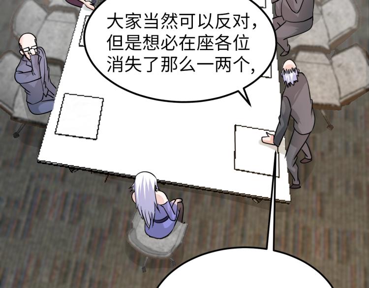 第66话 特别救场！(1/3)-第84话