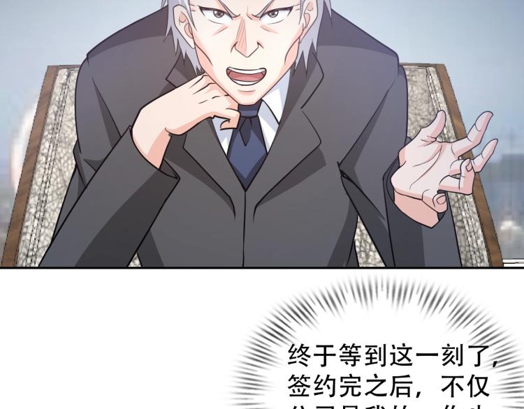 第66话 特别救场！(1/3)-第84话