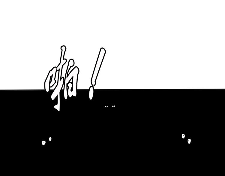 第66话 特别救场！(1/3)-第84话