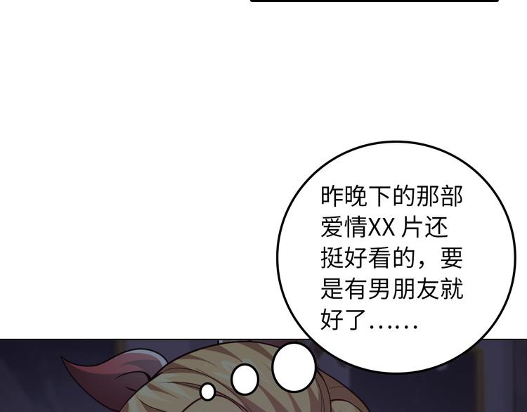 第7话 东海宗五符将(1/4)-第8话