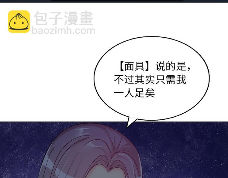 第7话 东海宗五符将(1/4)-第8话