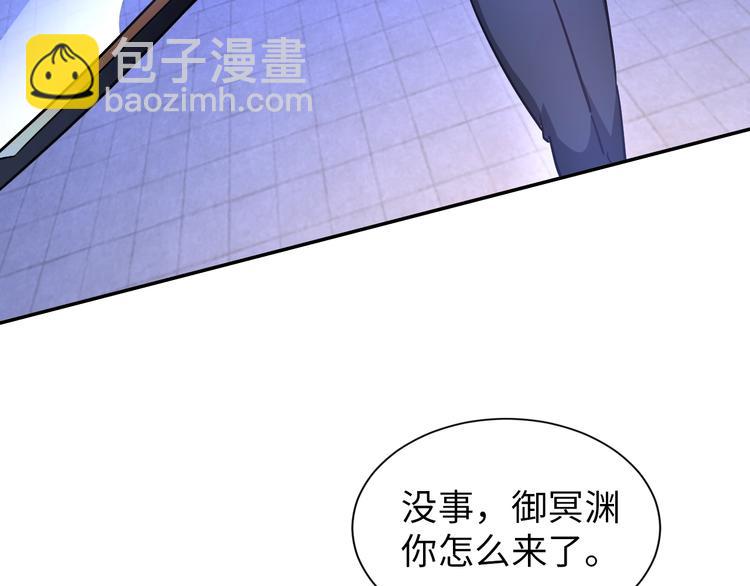 第70话 意想不到的反击(1/3)-第50话