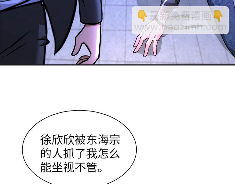 第70话 意想不到的反击(1/3)-第50话