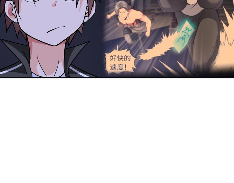 第70话 意想不到的反击(1/3)-第50话