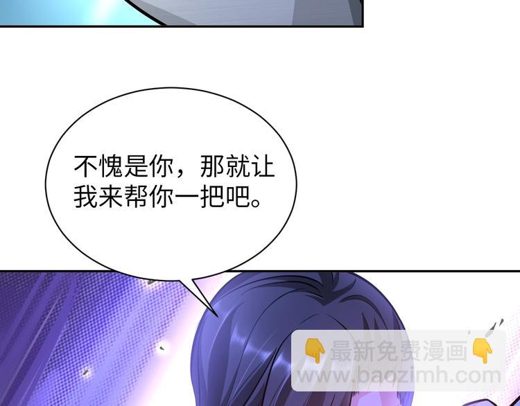 第70话 意想不到的反击(1/3)-第50话