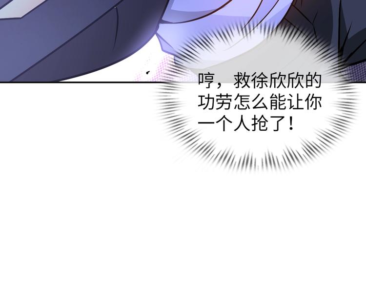 第70话 意想不到的反击(1/3)-第50话