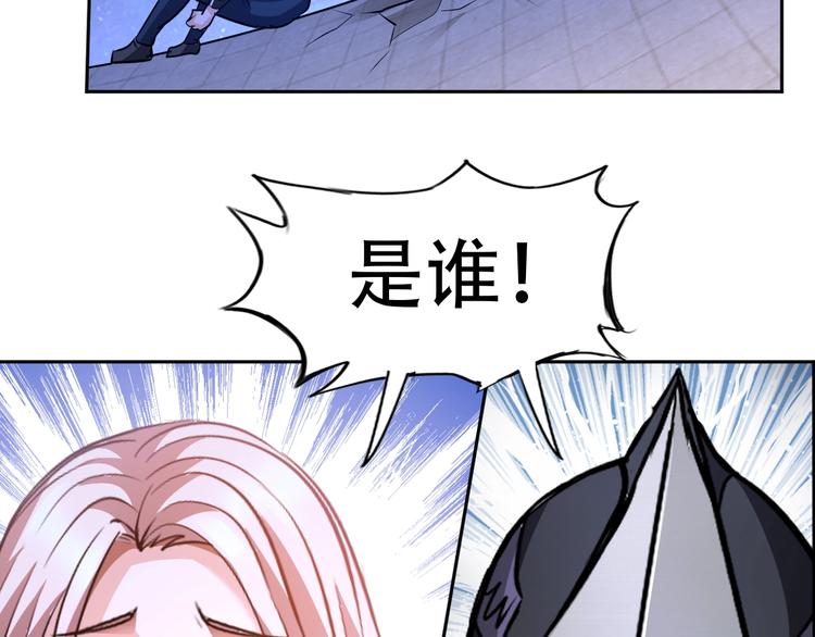第70话 意想不到的反击(1/3)-第50话
