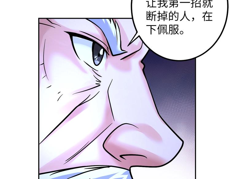 第72话 还要继续努力啊！(1/3)-第52话