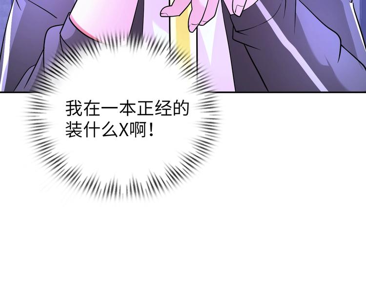 第72话 还要继续努力啊！(1/3)-第52话