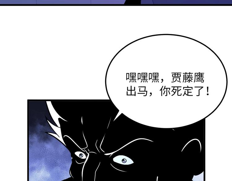 第72话 还要继续努力啊！(1/3)-第52话