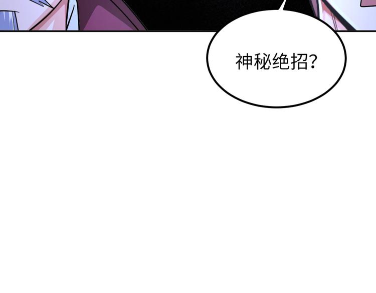 第72话 还要继续努力啊！(1/3)-第52话