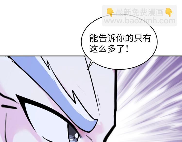 第72话 还要继续努力啊！(1/3)-第52话