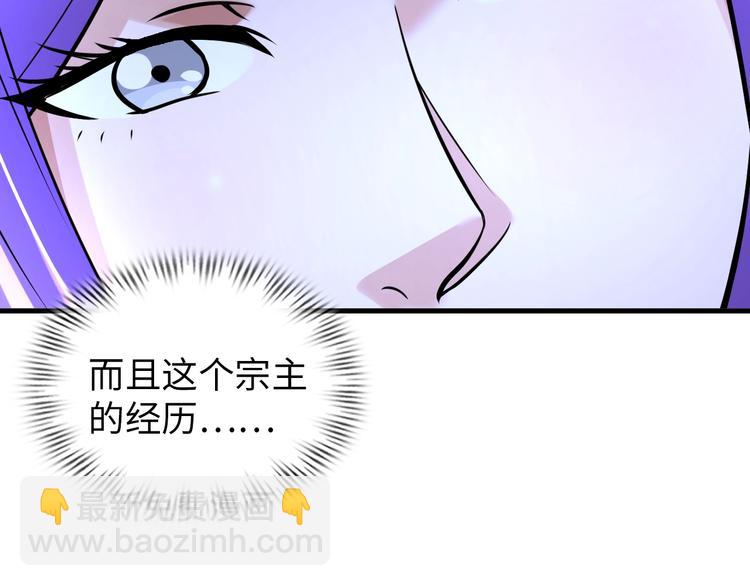 第74话 制胜法！(1/2)-第54话