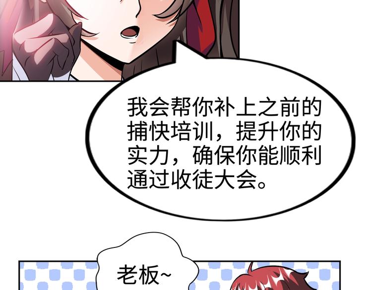 第76话 混战开始！(1/2)-第56话