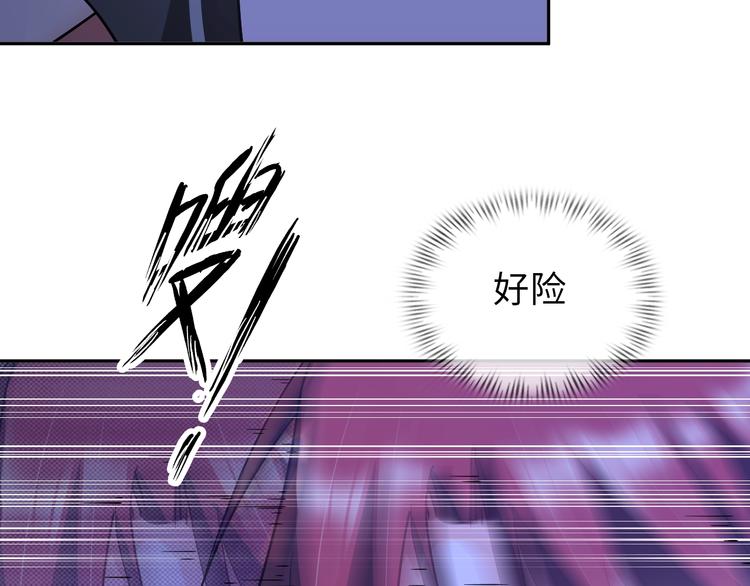 第76话 混战开始！(1/2)-第56话