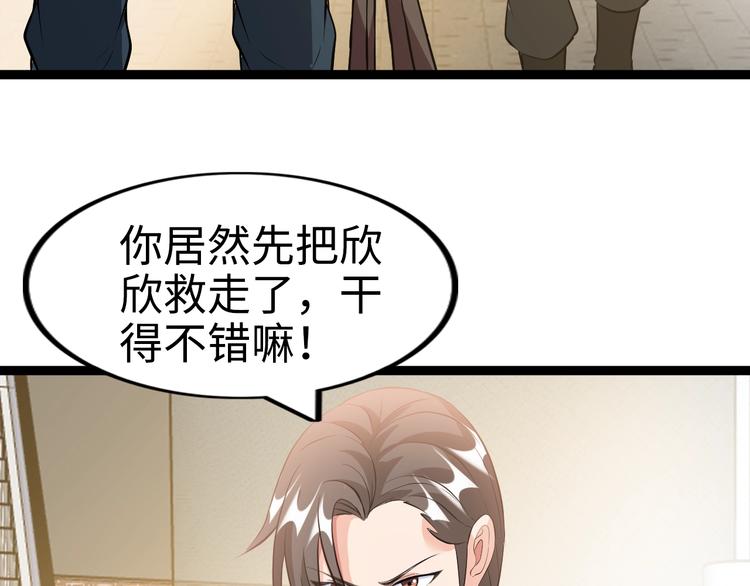第76话 混战开始！(1/2)-第56话