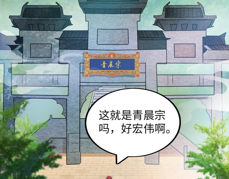 第78话 打到你叫爸爸(1/2)-第58话