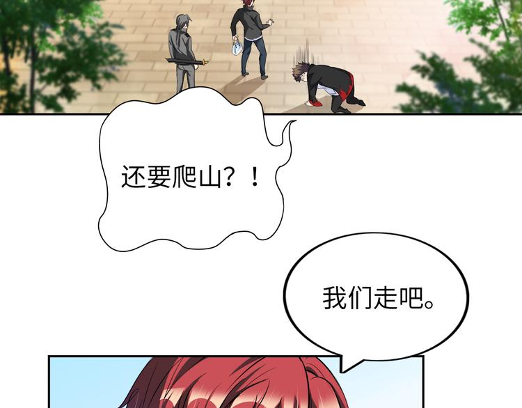 第78话 打到你叫爸爸(1/2)-第58话