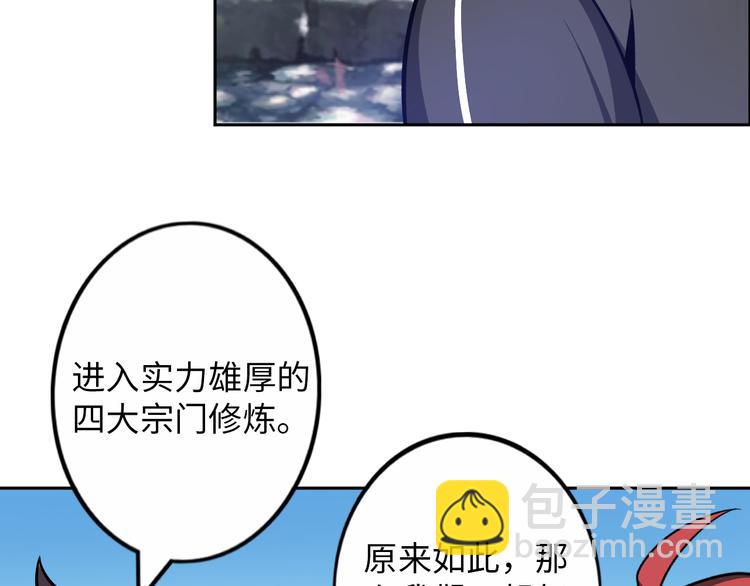 第78话 打到你叫爸爸(1/2)-第58话