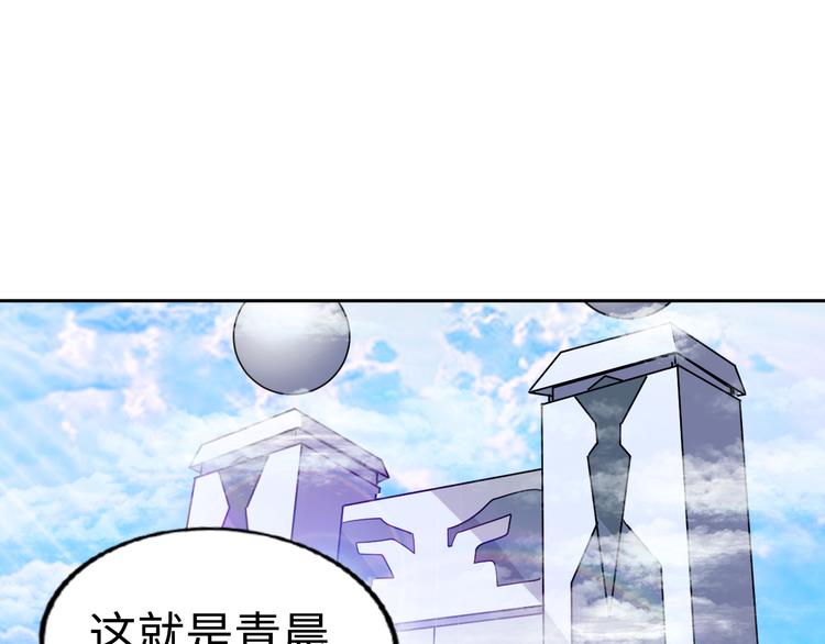 第78话 打到你叫爸爸(1/2)-第58话